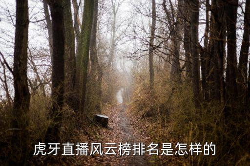 蛇哥女主播,全職主播每天播六小時不為他工作!...